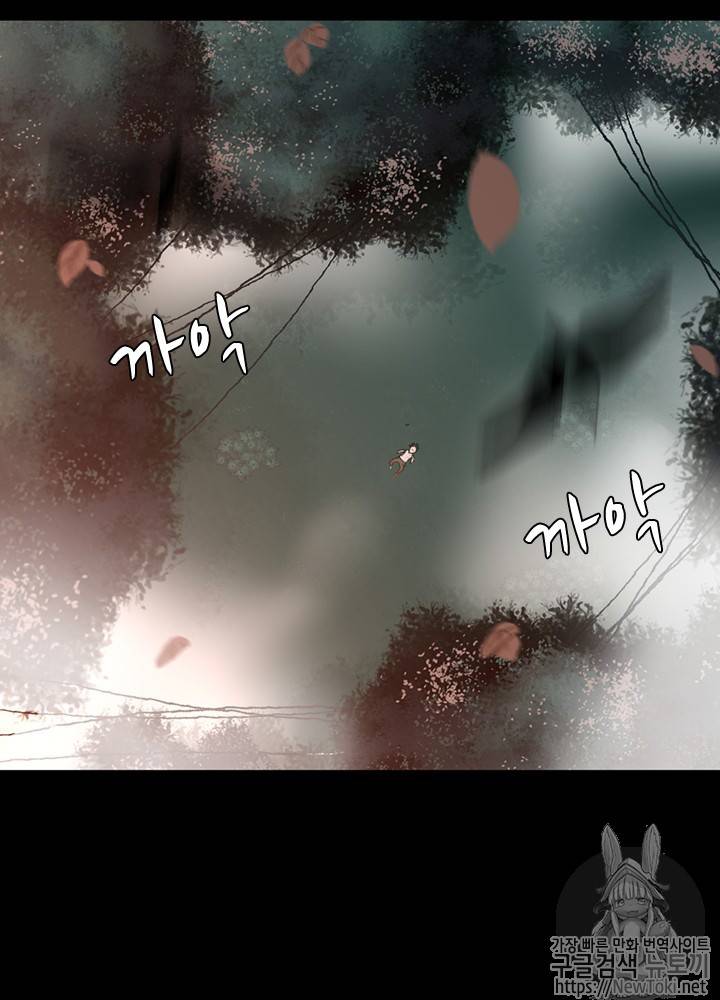 끝이 아닌 시작 16화 23