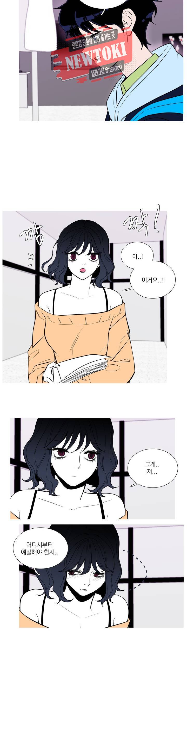 런웨이는 거짓말로 시작된다 50화 2