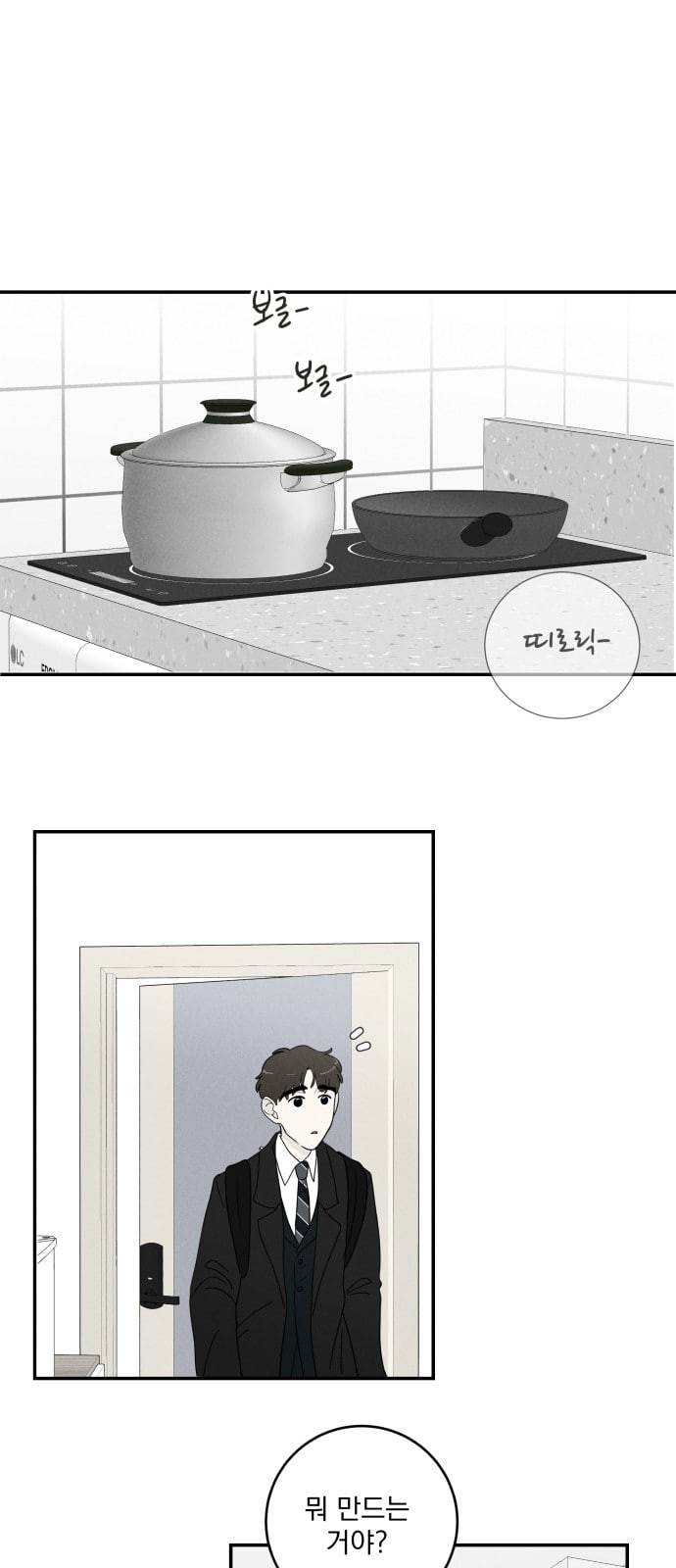 정순애 식당 2화 1