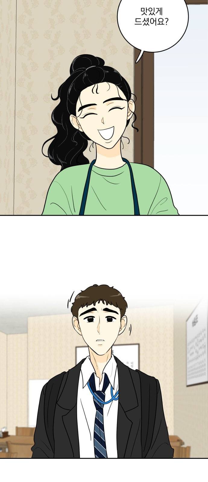 정순애 식당 2화 9