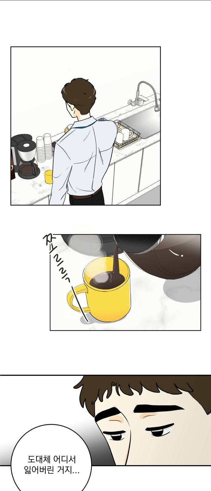 정순애 식당 2화 15