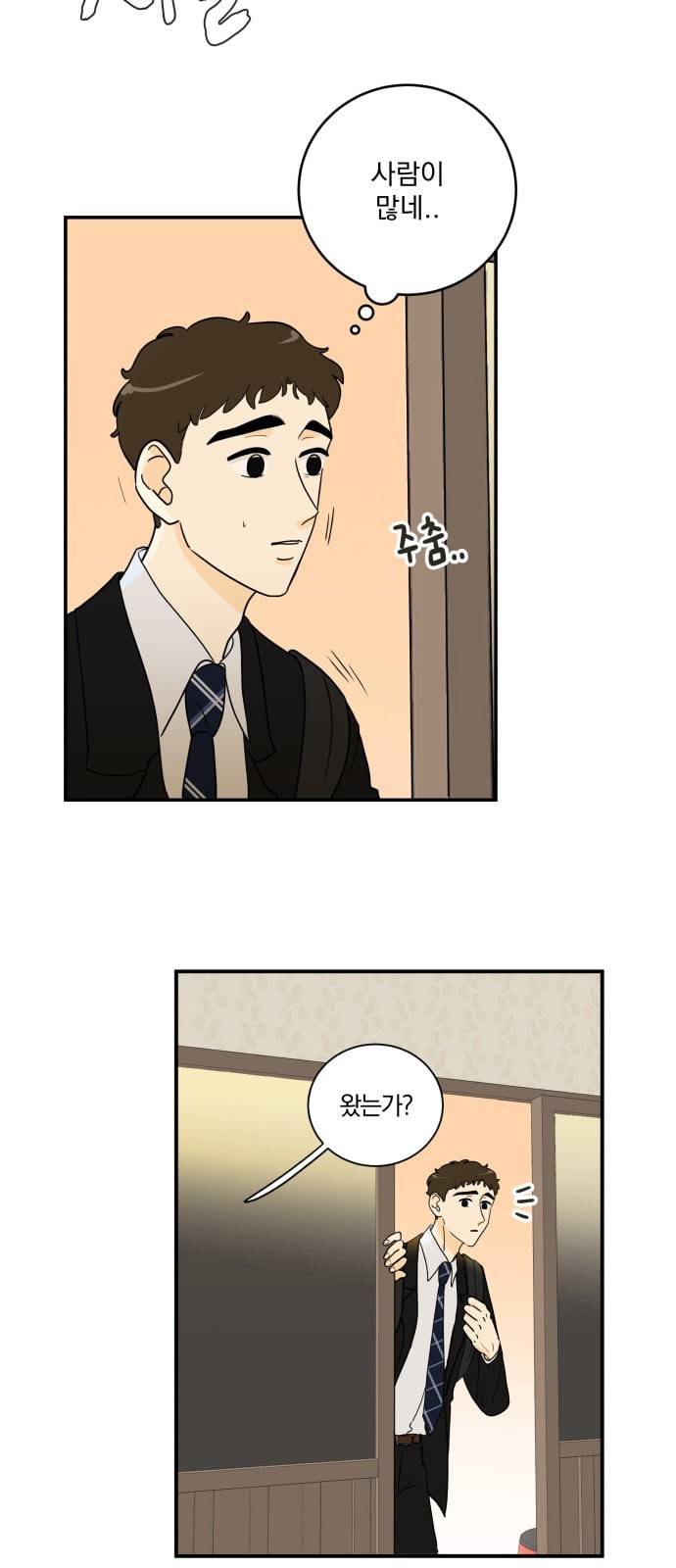 정순애 식당 2화 23