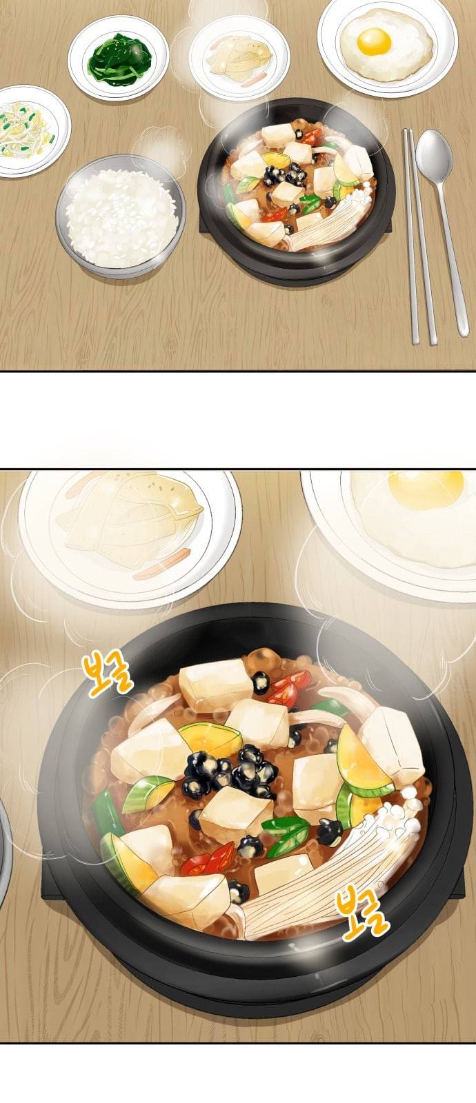 정순애 식당 2화 36