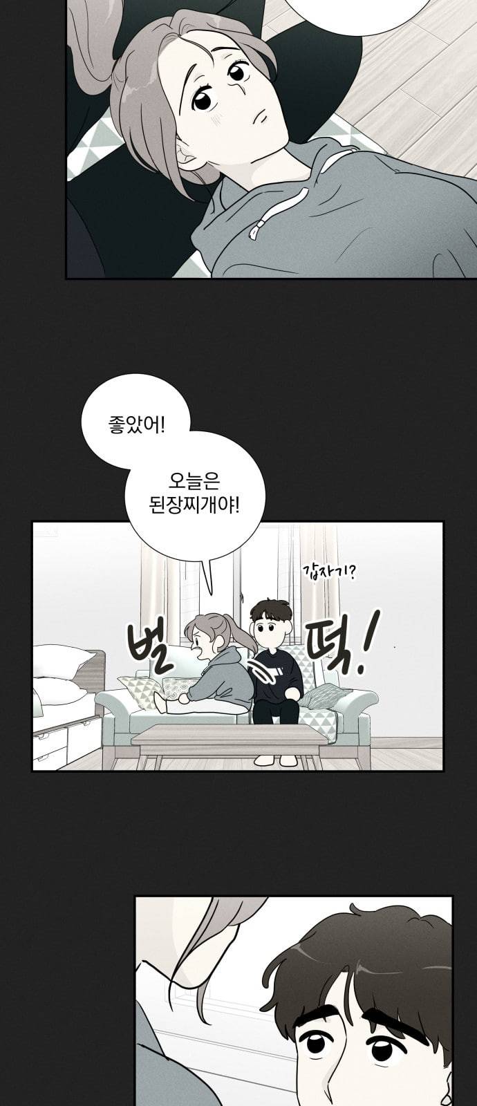 정순애 식당 2화 54