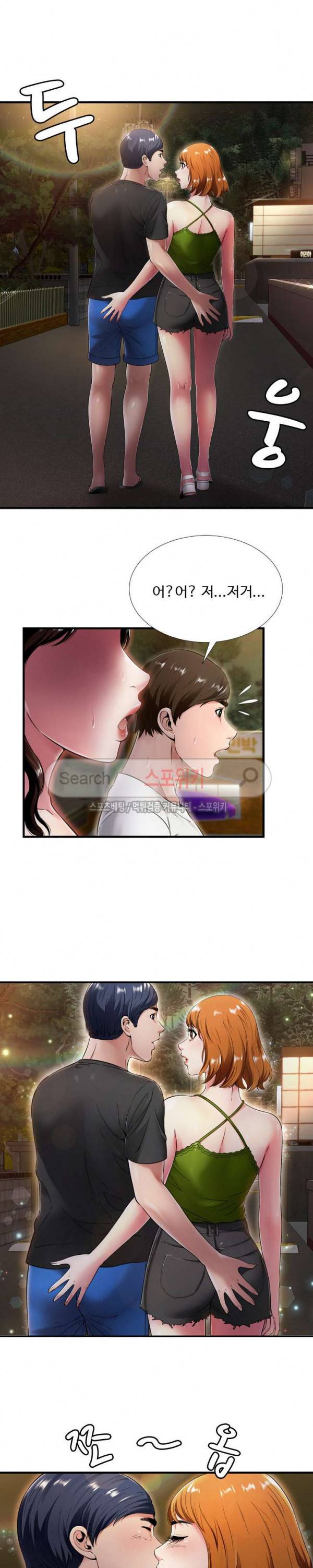 깊은나락 19화 4