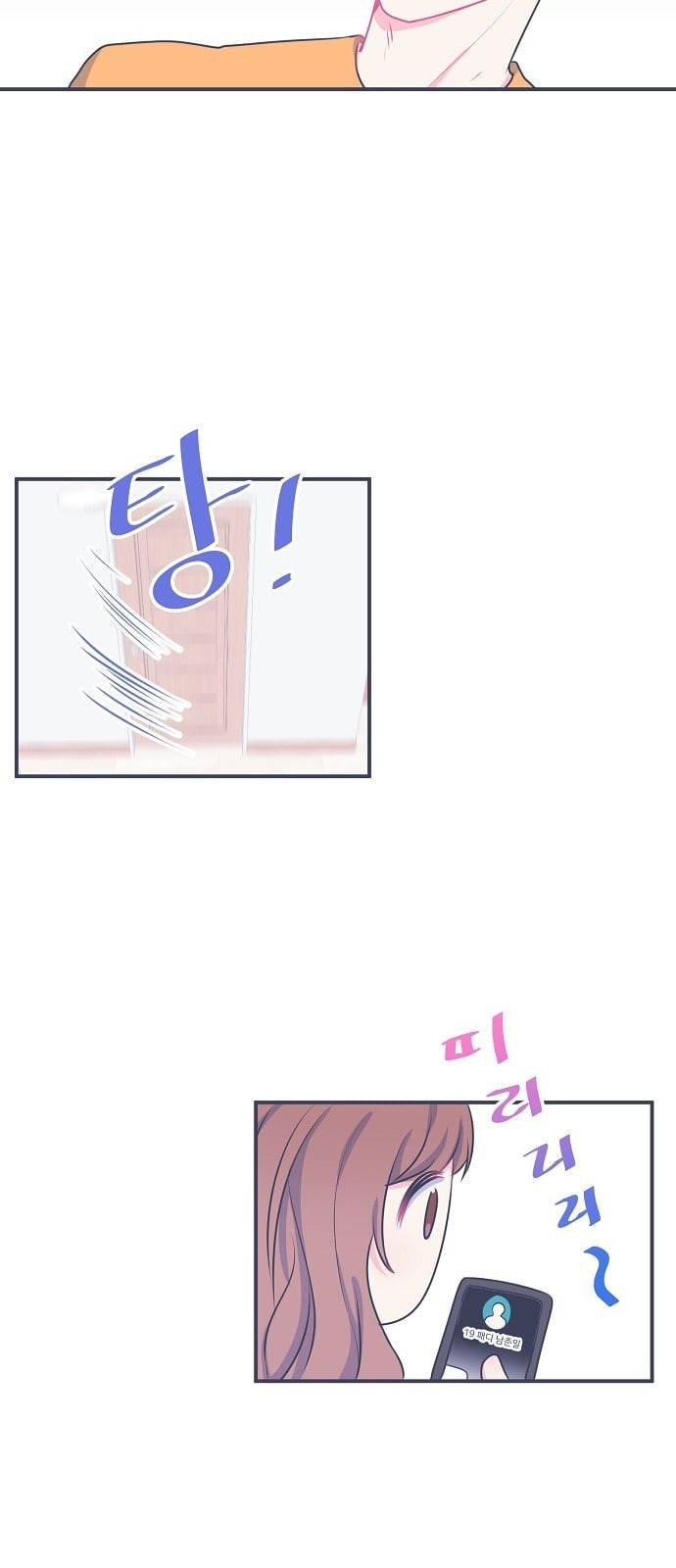 삶이 우리를 속일지라도 22화 눈에는 눈 3 4