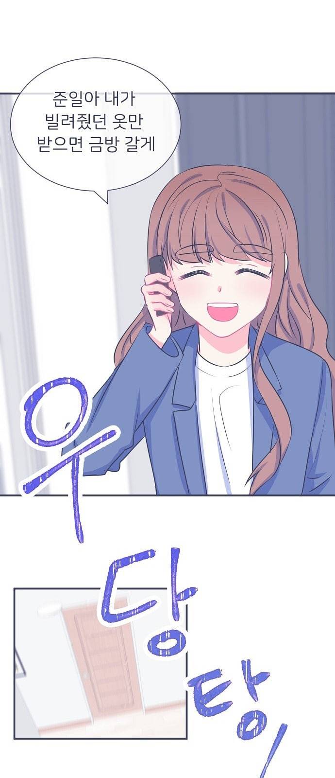 삶이 우리를 속일지라도 22화 눈에는 눈 3 7