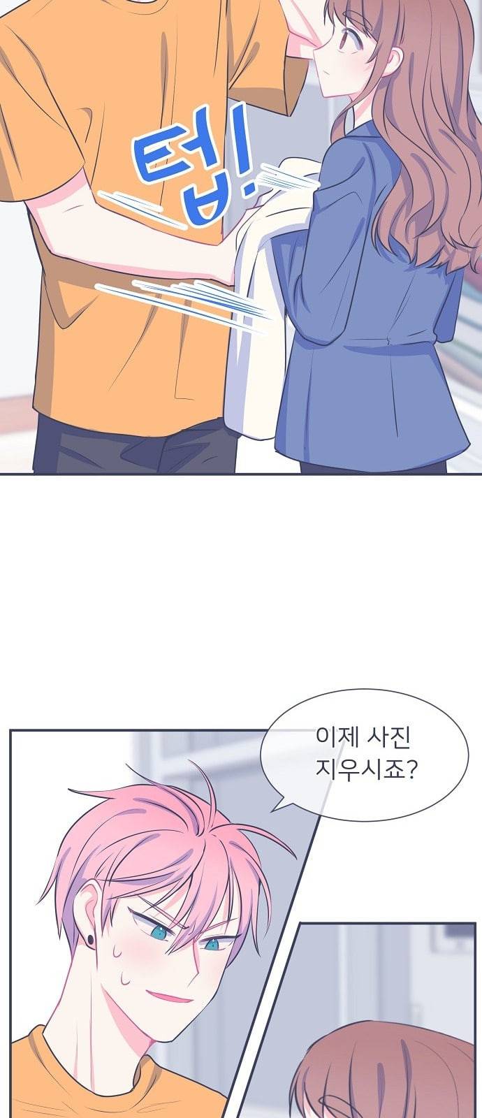 삶이 우리를 속일지라도 22화 눈에는 눈 3 9