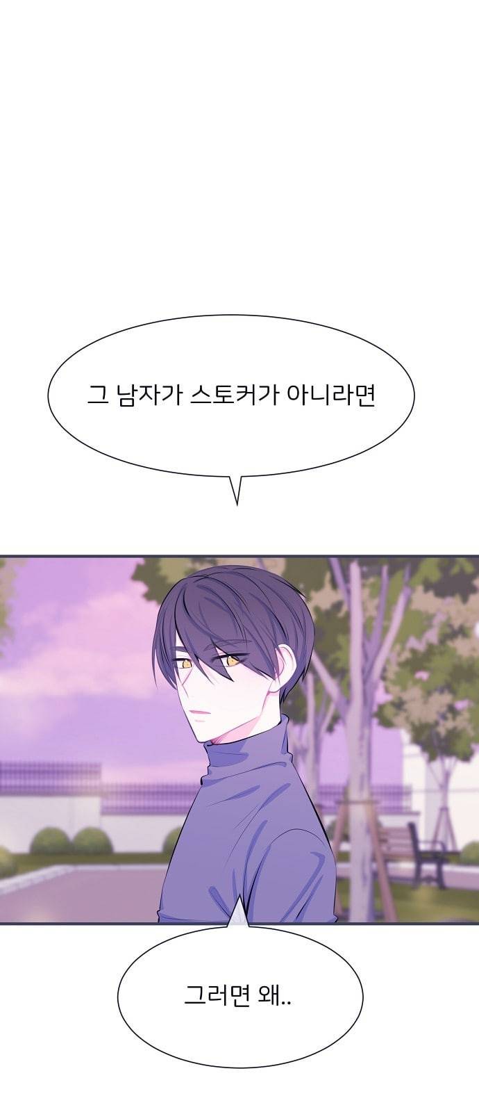 삶이 우리를 속일지라도 28화 생명을 소중히 6 1
