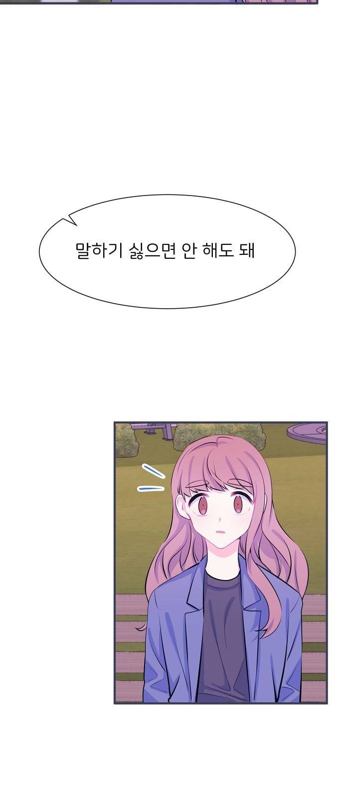 삶이 우리를 속일지라도 28화 생명을 소중히 6 3