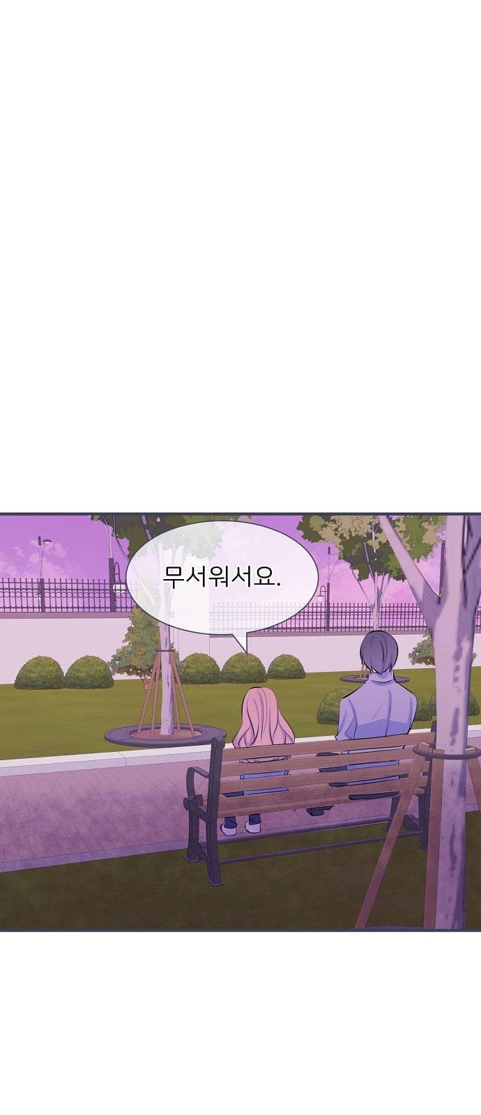 삶이 우리를 속일지라도 28화 생명을 소중히 6 6