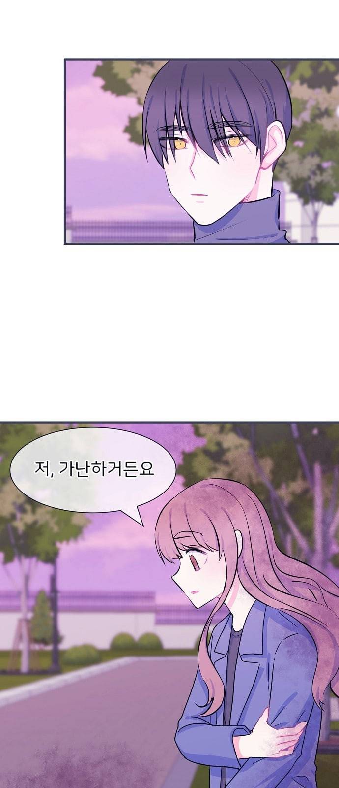 삶이 우리를 속일지라도 28화 생명을 소중히 6 7
