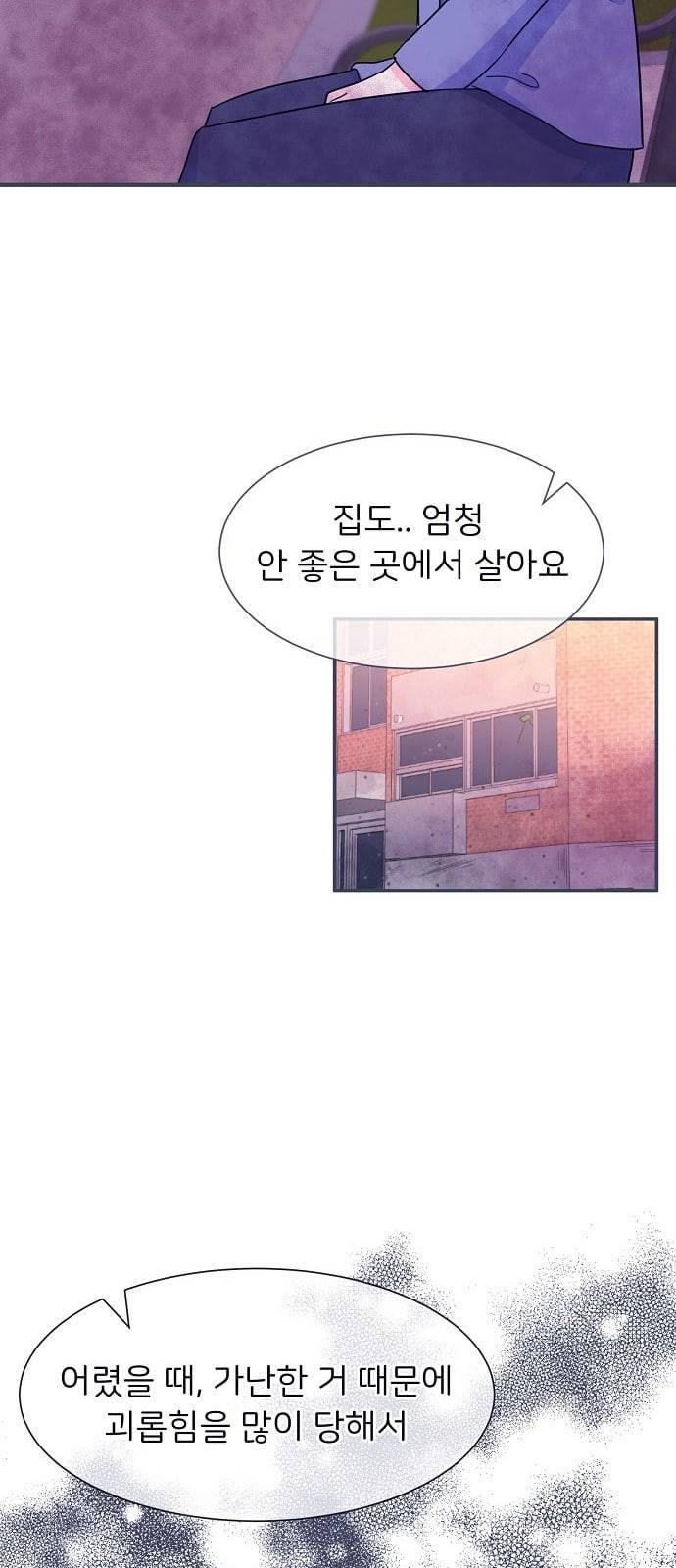 삶이 우리를 속일지라도 28화 생명을 소중히 6 8