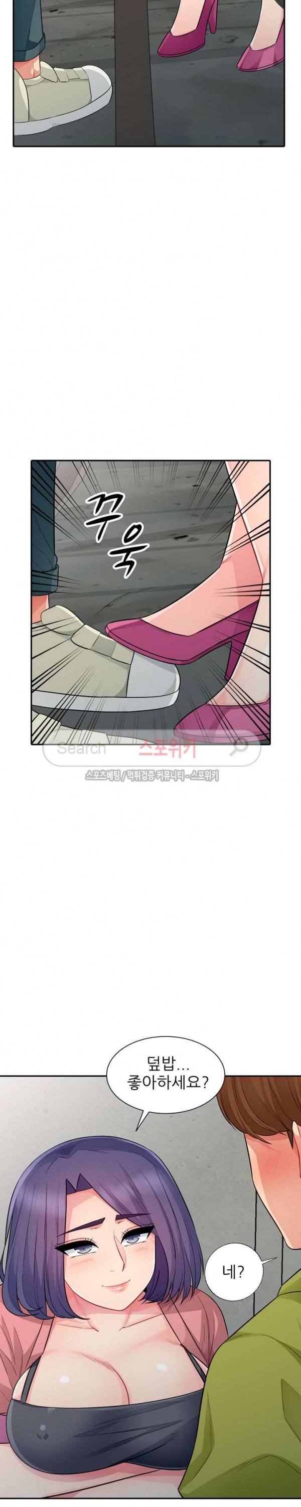 어린 과부 두 아들 14화 2
