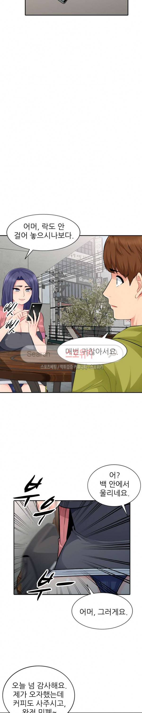 어린 과부 두 아들 14화 6