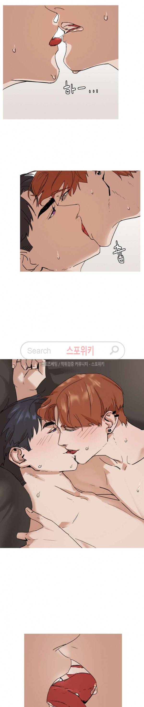 편의점 빌런 8화 2