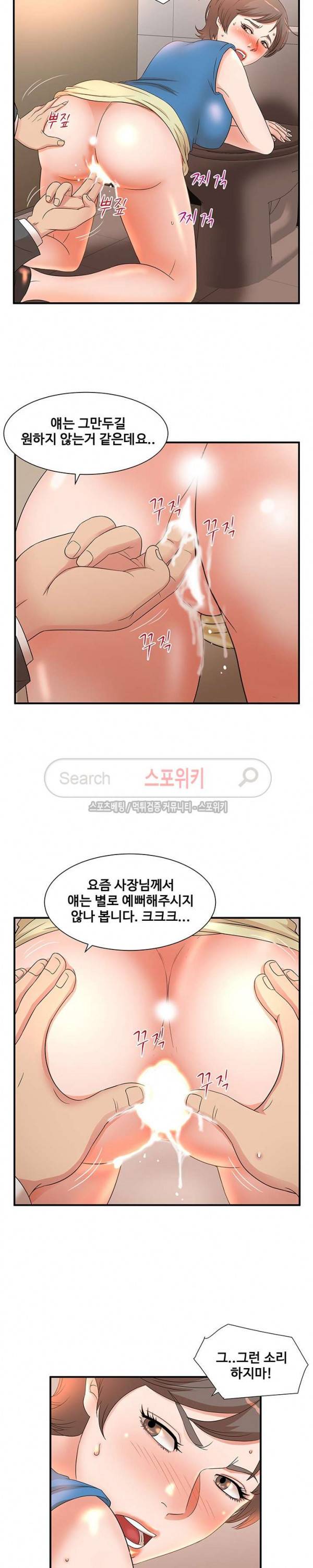 모녀의 비밀 10화 3