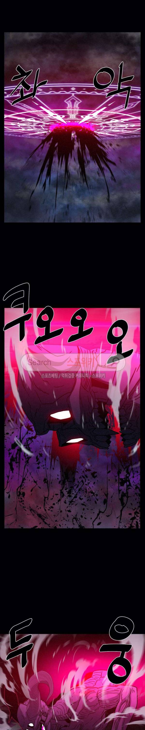 악마의 소년 75화 5