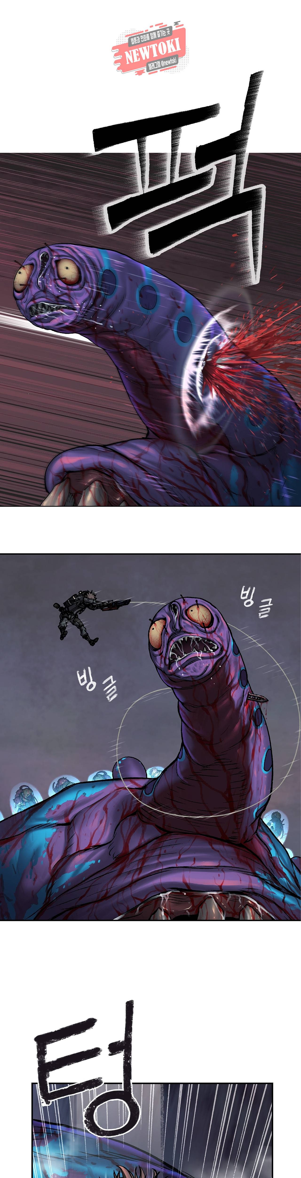 심해수 50화 2