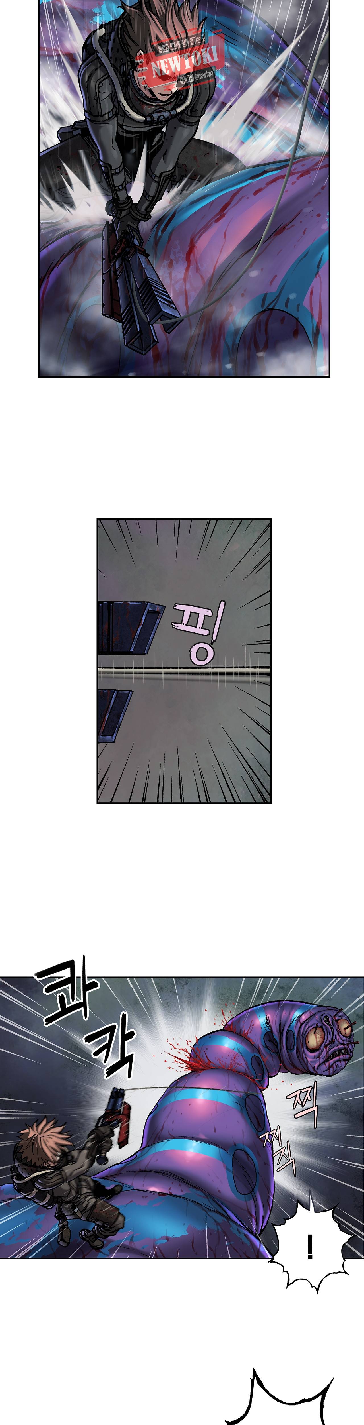심해수 50화 3
