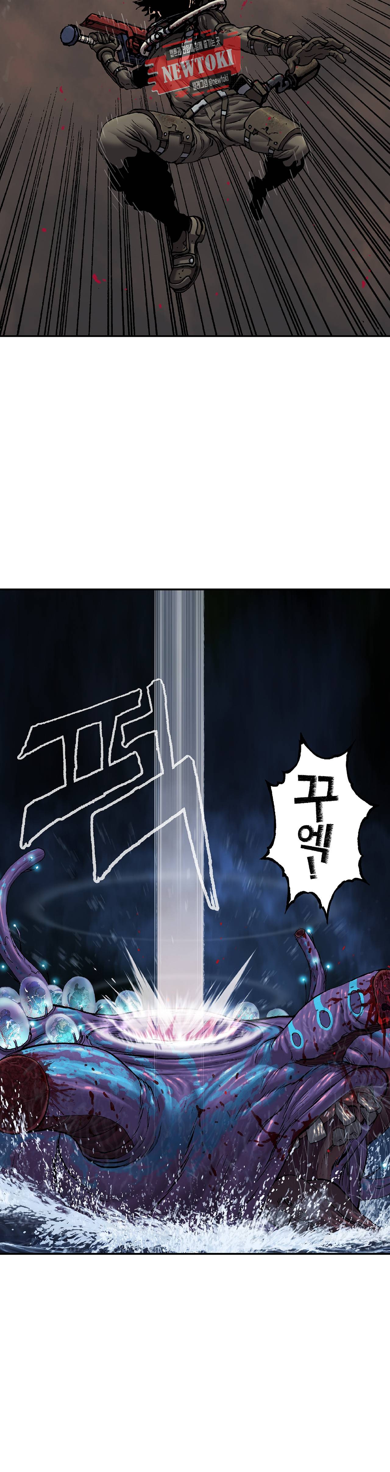 심해수 50화 7