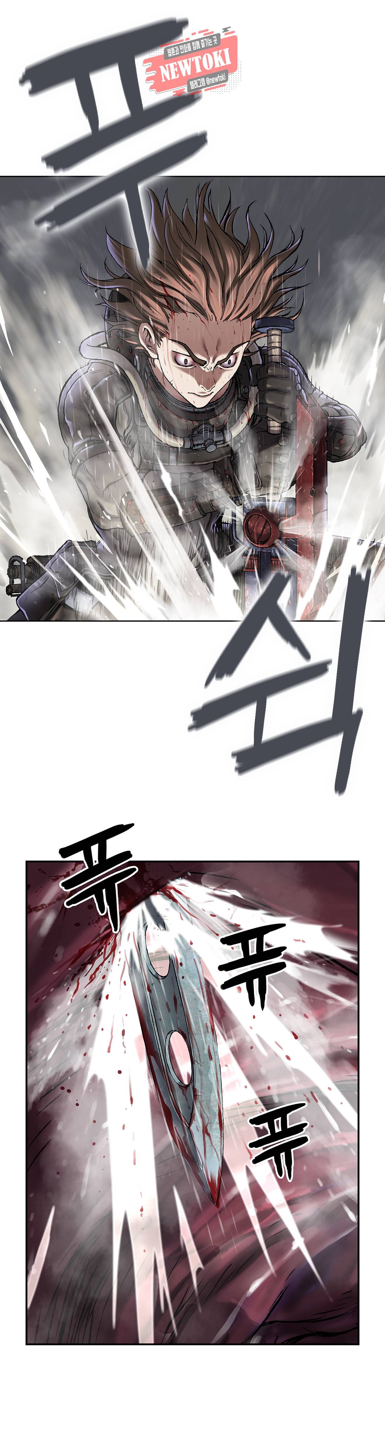 심해수 50화 8