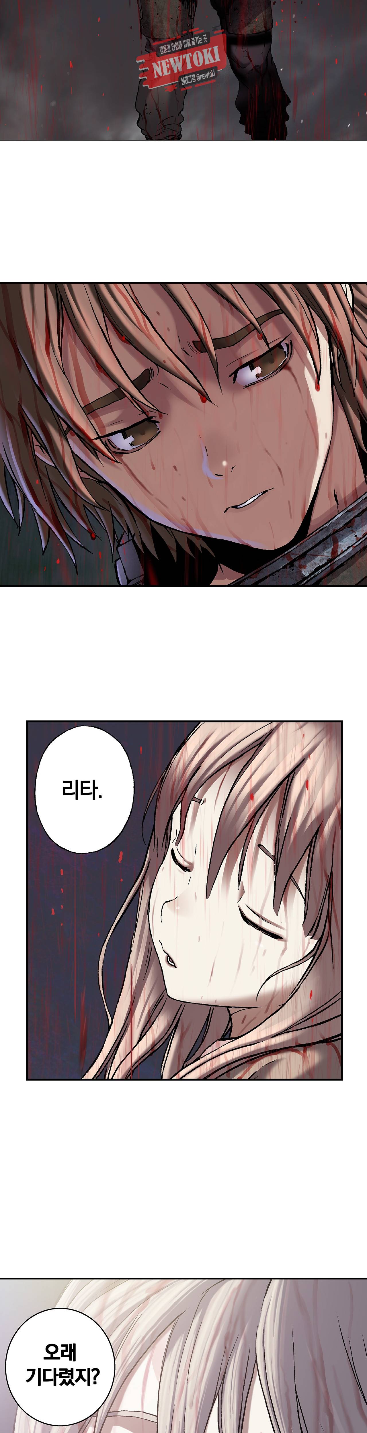 심해수 50화 15