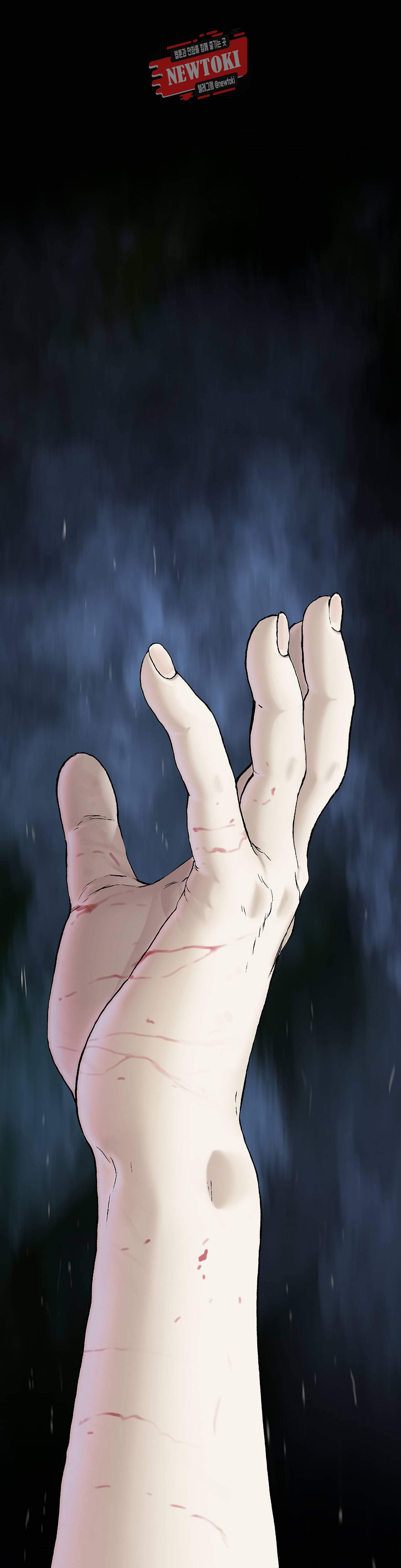 심해수 50화 29