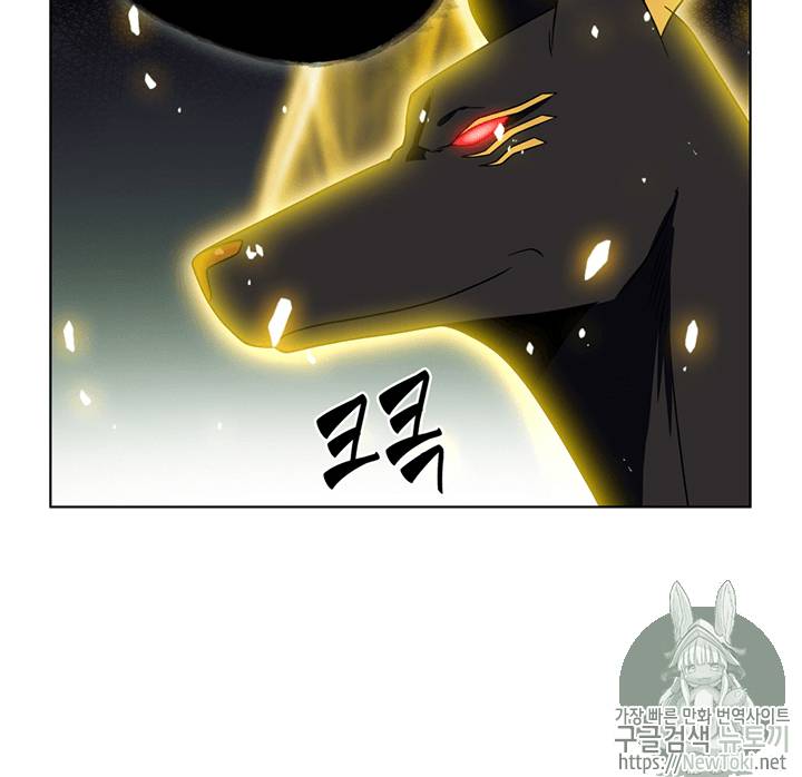 도굴왕 63화 66