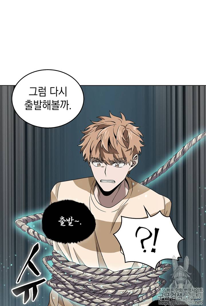 도굴왕 63화 68