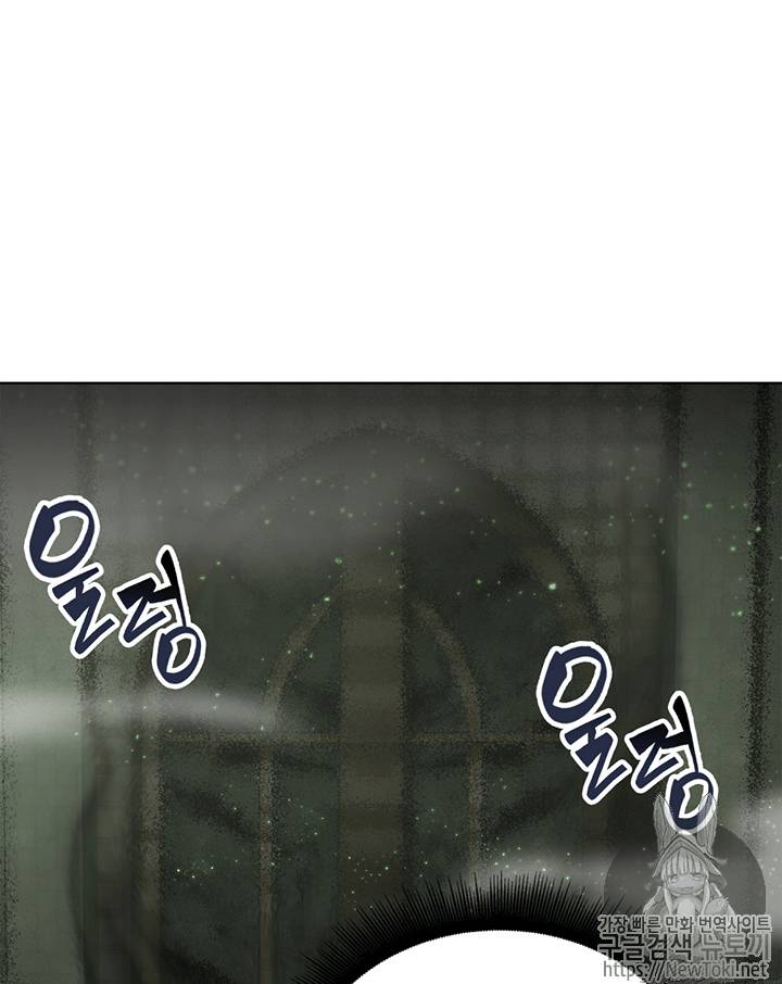 도굴왕 63화 73