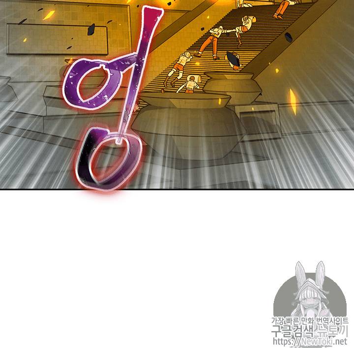 도굴왕 63화 84