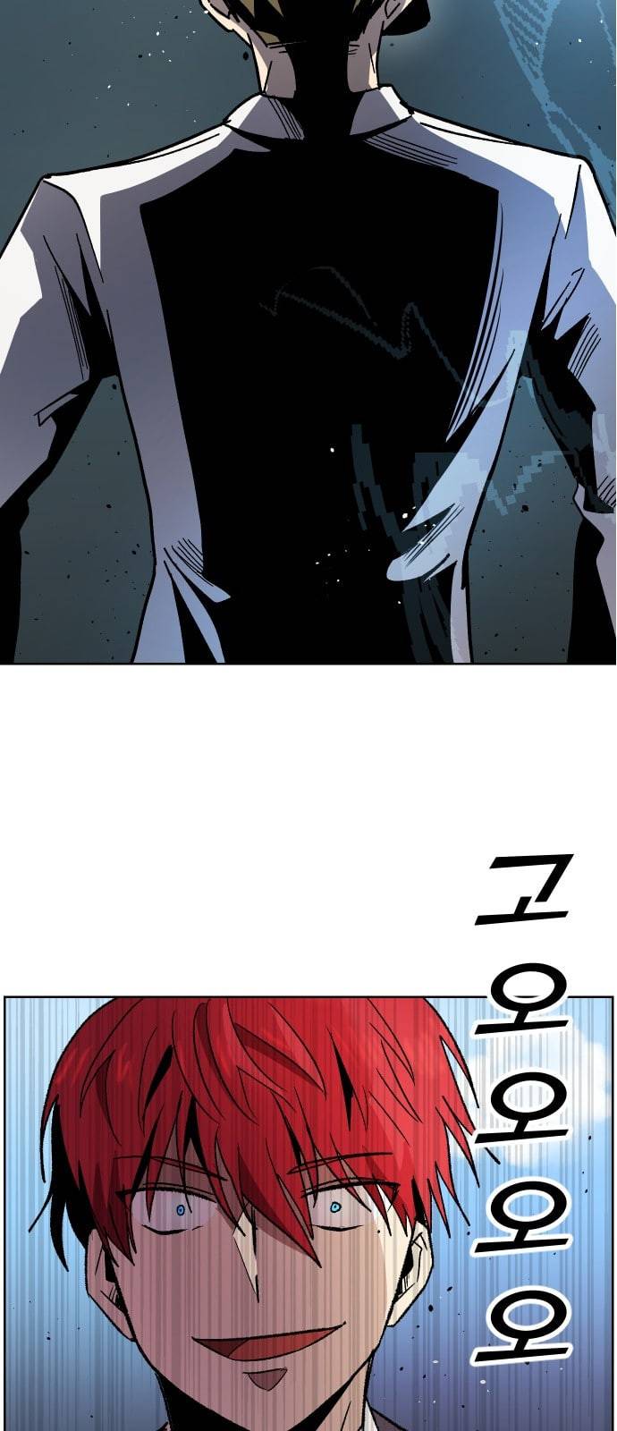 저세상 클라스 4화 3