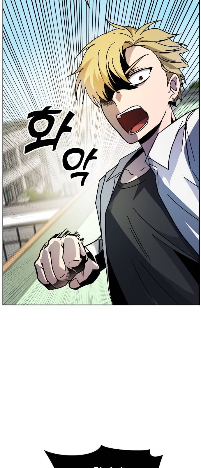 저세상 클라스 4화 13