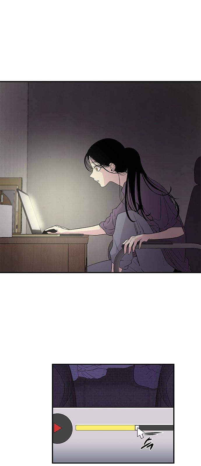 올가미 네이버 4화 4