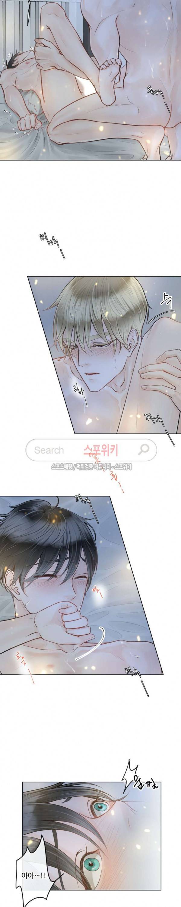 알파 메이트 7화 3
