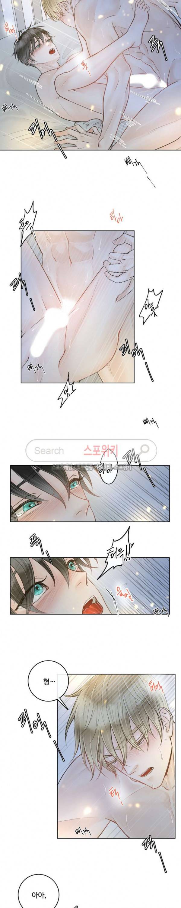 알파 메이트 7화 11