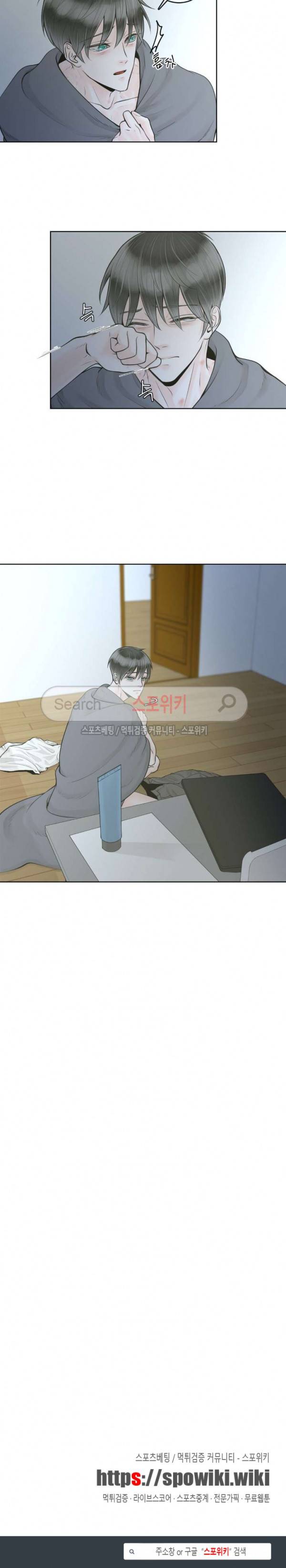 알파 메이트 7화 21