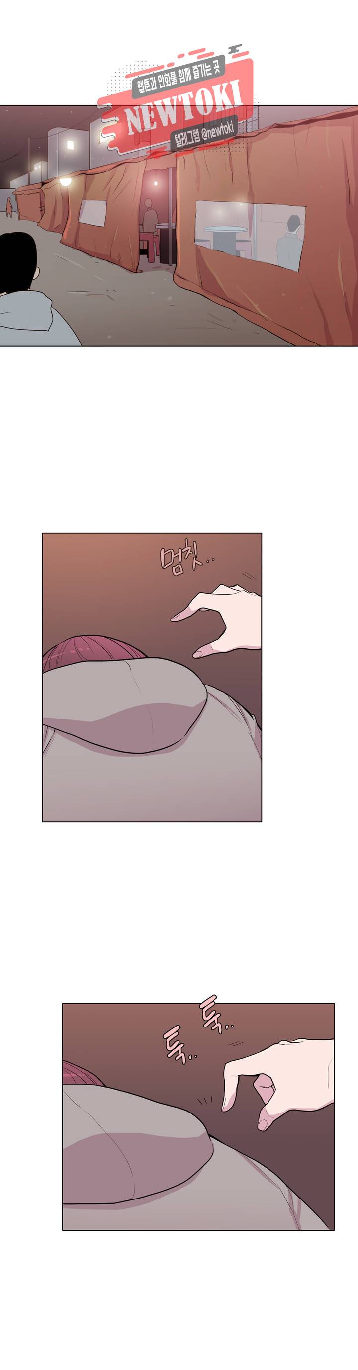 내 생애 최고의 늑대 55화 보이는 게 전부는 아니다 1