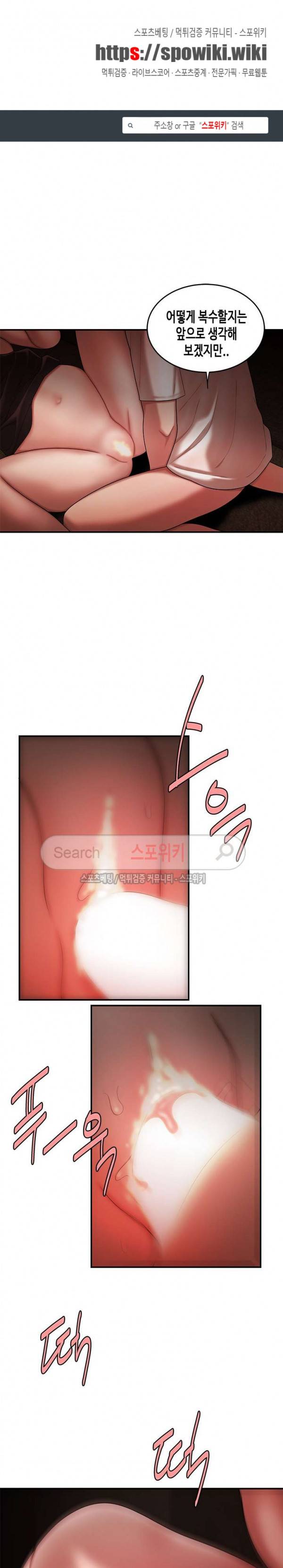 고시생 33화 1