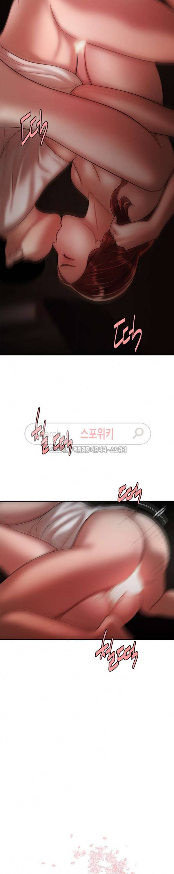 고시생 33화 2