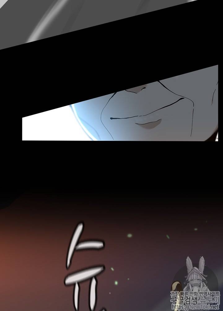 끝이 아닌 시작 35화 3