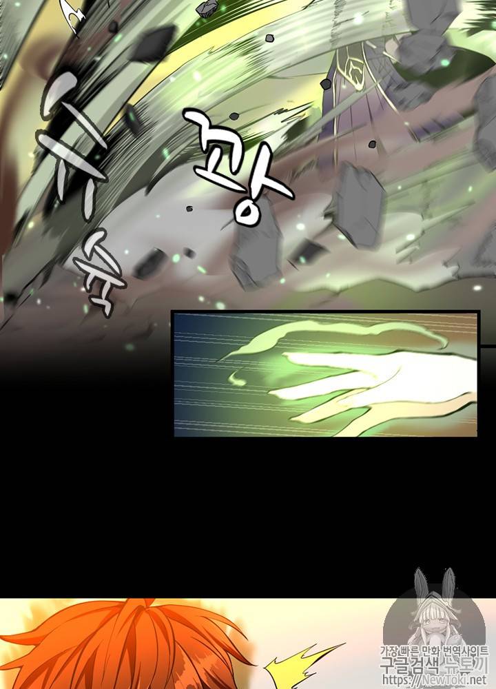 끝이 아닌 시작 35화 5
