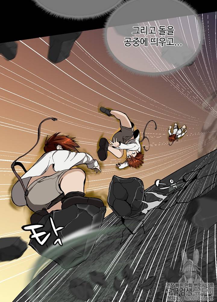 끝이 아닌 시작 35화 16