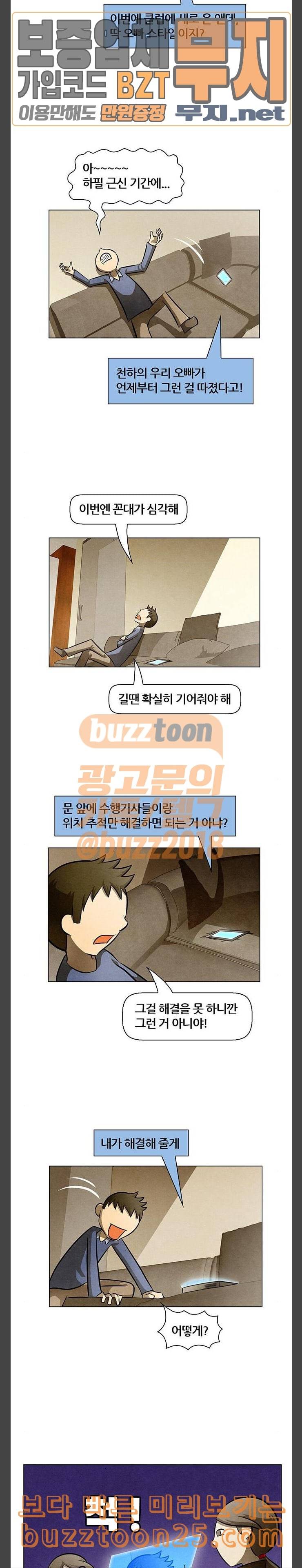 꿈의 기업 4 16 4