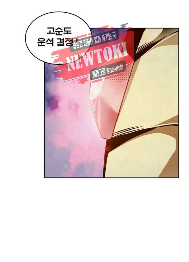 블러디발렌타인:인류종말  160화 3