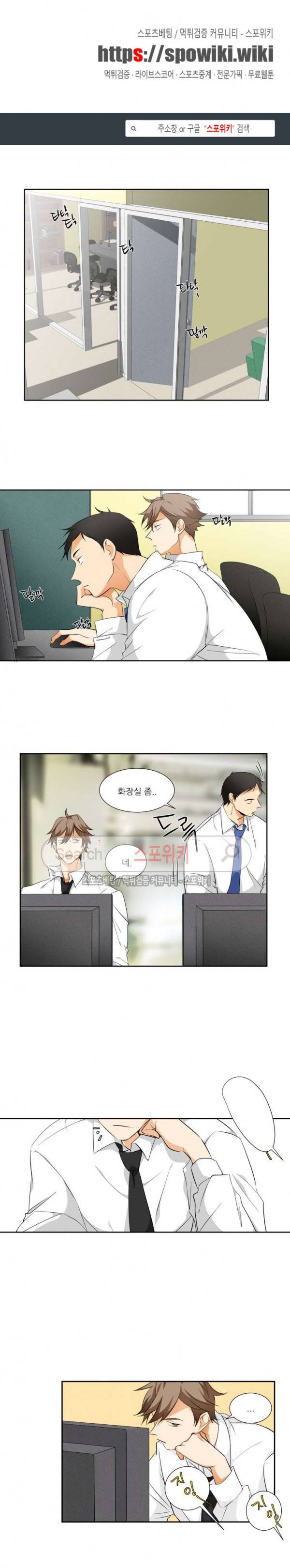 다 들려요 선배 7화 1