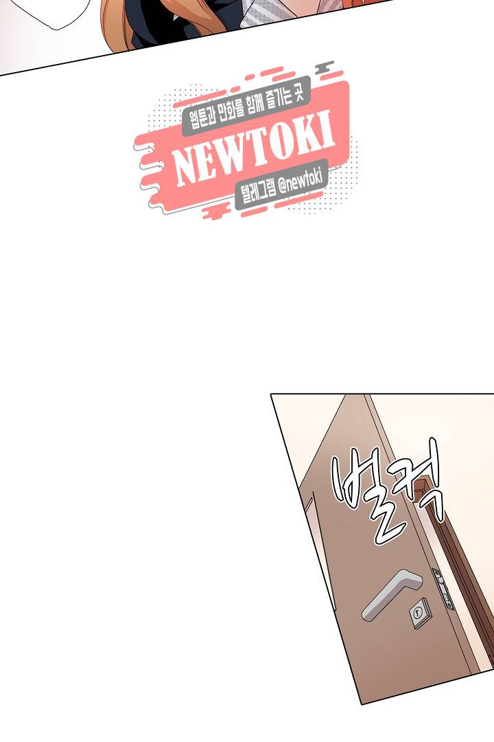 무뚝뚝한 그가 야근하는 이유 21화 17