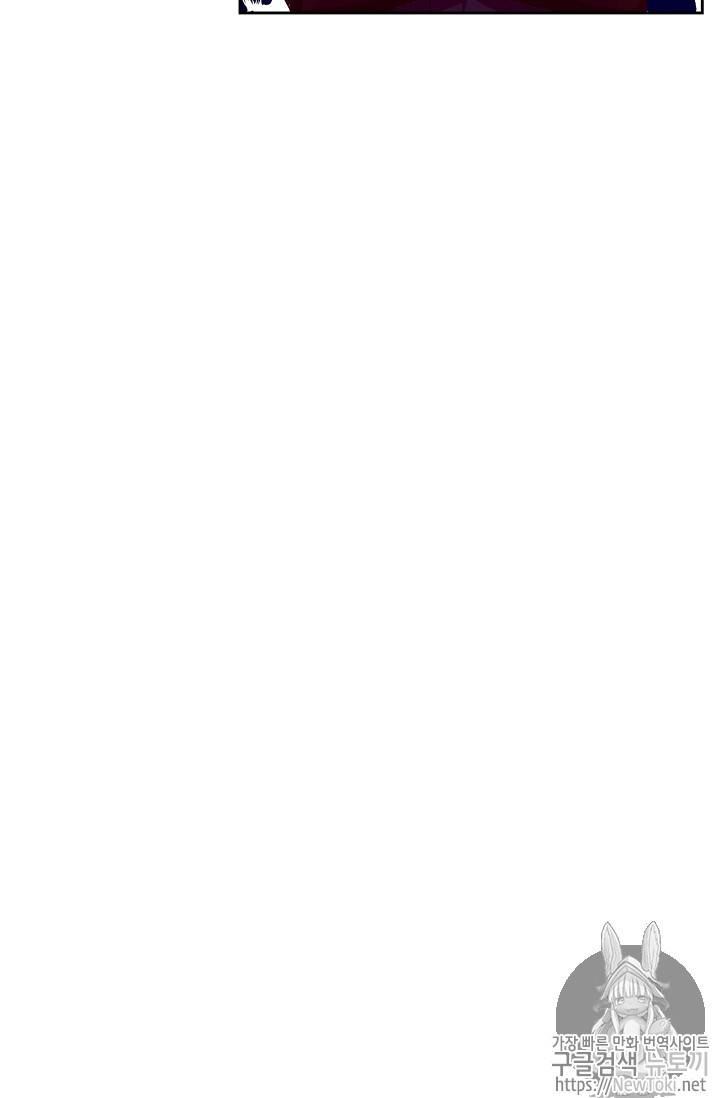 Retry: 다시 한번 최강 신선으로 89화 9