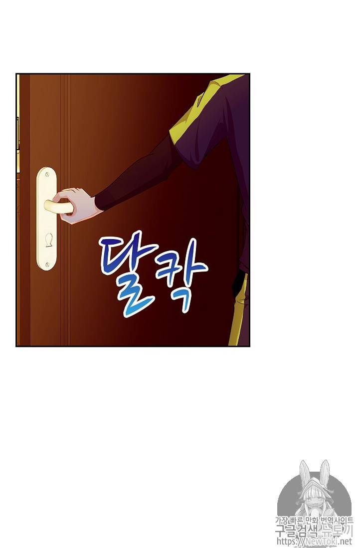 Retry: 다시 한번 최강 신선으로 89화 11